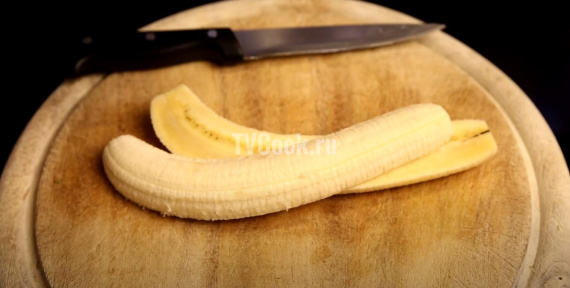 Печеные бананы