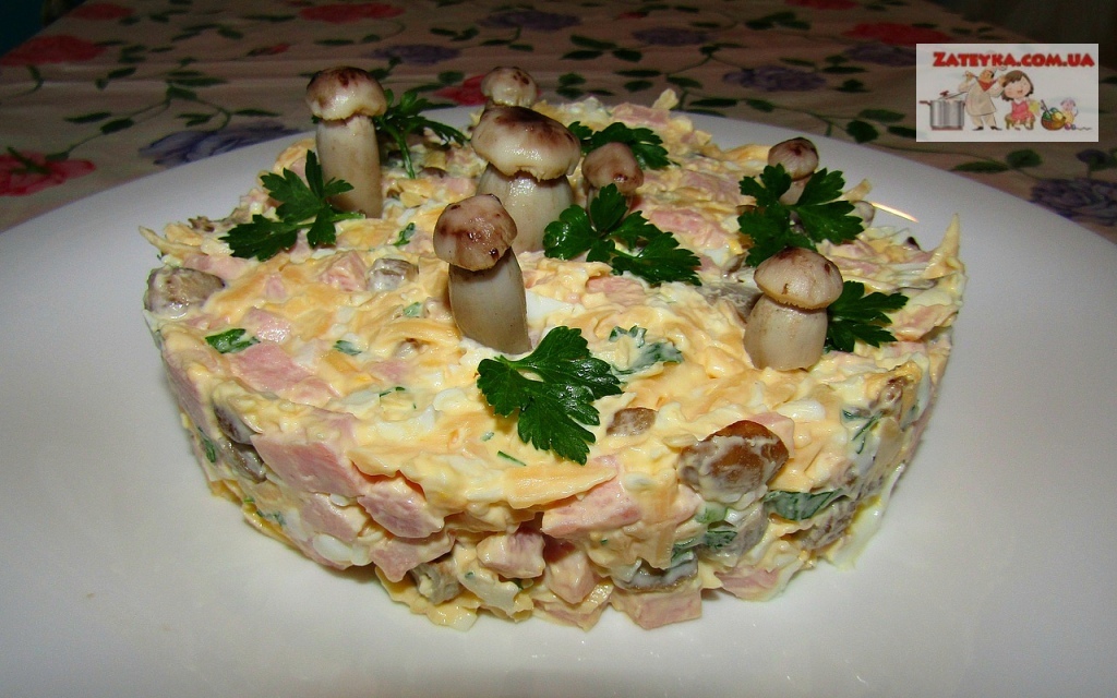 Слоеный салат с ветчиной грибами и плавленым сыром