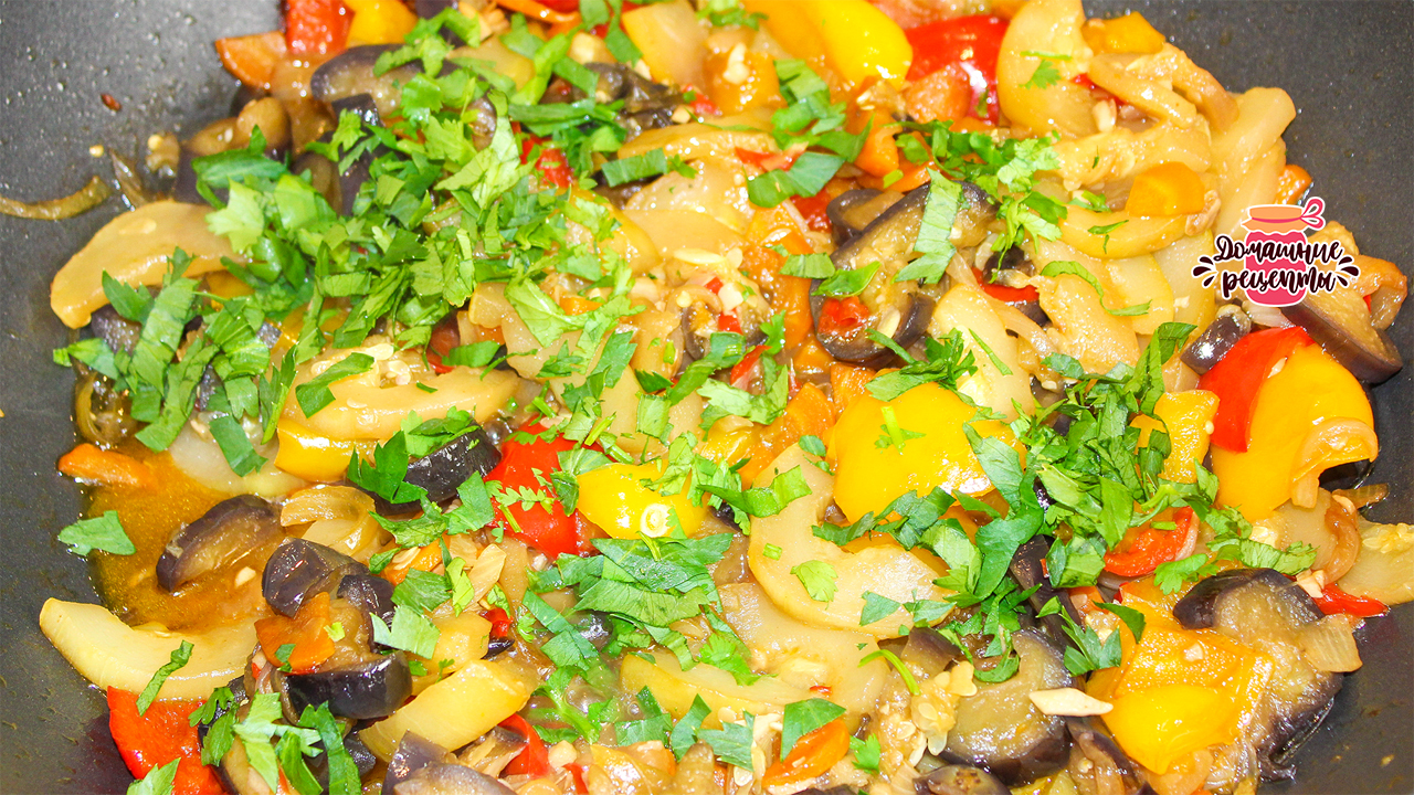 Баклажаны, тушеные с овощами – рецепт